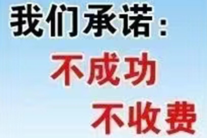 追讨欠款：立案起诉的具体步骤